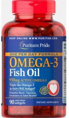 Акция на Puritan's Pride Triple Strength Omega-3 Fish Oil 1360 mg (950 мг активного омега-3), 90 caps (PTP-32948) от Stylus