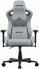 Акция на Кресло игровое Anda Seat Kaiser Frontier Xl Grey (AD12YXL-17-G-F) от Stylus