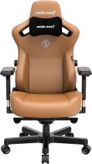 Акция на Кресло игровое Anda Seat Kaiser 3 Brown Size Xl (AD12YDC-XL-01-K-PV/C) от Stylus
