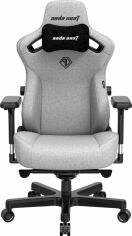 Акция на Кресло игровое Anda Seat Kaiser 3 Grey Fabric Size Xl (AD12YDC-XL-01-G-PV/F) от Stylus
