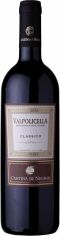 Акція на Вино Cantina di Negrar "Valpolicella" (сухое, красное) 0.75л (BDA1VN-VCN075-001) від Stylus