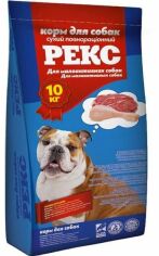 Акция на Сухой корм Рекс для малоактивних собак 10 кг (4820097803744) от Stylus