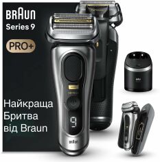 Акция на Braun Series 9 Pro+ 9577cc от Stylus