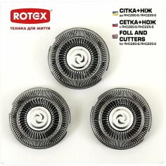 Акция на Сетка+нож к Rotex RHC225-S от Stylus