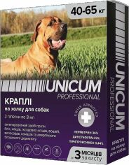 Акція на Капли от блох и клещей Unicum Pro для собак 40-65 кг перметрин 2 шт. уп. (UN-089) від Stylus