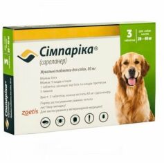 Акция на Жевательная таблетка Simparica от блох и клещей для собак 20-40 кг (цена за 1 таблетку) продажа блистером 3 табл от Stylus