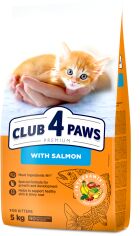 Акция на Сухой корм Club 4 Paws Premium for kittens c лососем для котят 5 кг (4820215369480) от Stylus