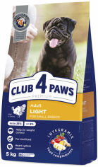 Акция на Сухой корм Club 4 Paws Premium Light Adult Small Breed Turkey для контроля веса стерилизованных собак малых пород с индейкой 5 кг (4820215367851) от Stylus