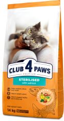 Акция на Сухой корм Club 4 Paws Premium Sterilised for adult sterilised cats With salmon с лососем для стерилизованных кошек 14 кг (4820215369497) от Stylus
