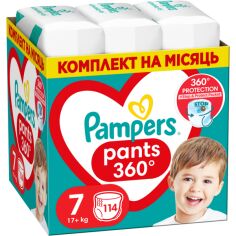 Акція на Подгузники-трусики Pampers Pants Giant Plus размер 7 17+кг 114шт від MOYO
