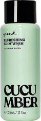 Акція на Гель для душу Victoria's Secret Pink Cucumber Екстракт огірка 355 мл (0667558347317/1159832010) від Rozetka