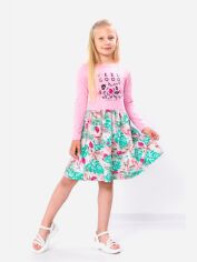 Акція на Дитяче плаття для дівчинки Носи своє 6117-002-33 128 см Тропік (p-9618-124927) від Rozetka