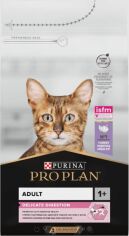 Акция на Сухой корм Pro Plan Delicate Digestion для кошек с чувствительным пищеварением с индейкой 14 кг (7613287887726) от Stylus