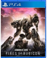 Акція на Armored Core VI: Fires of Rubicon - Launch Edition(PS4) від Stylus