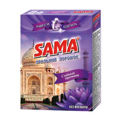 Акція на Універсальний пральний порошок для кольорових та білих тканин Sama Parfum Edition Східний аромат, 350 г від Eva