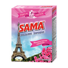 Акція на Універсальний пральний порошок для кольорових та білих тканин Sama Parfum Edition Французький аромат, 350 г від Eva