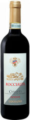 Акция на Вино Uggiano "Roccialta" Chianti Reserva красное 0.75 л (WHS8006600100135) от Stylus