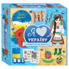 Акція на Набір для творчості Ranok Creative Я люблю Україну (10100651У) від Будинок іграшок
