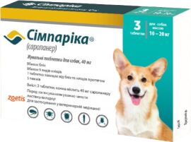 Акция на Жевательные таблетки Simparica от блох и клещей для собак 10-20 кг 40 мг 3 таблетки (10022532) от Stylus