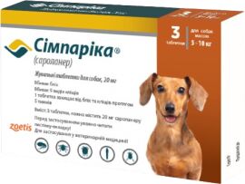 Акція на Жевательные таблетки Simparica от блох и клещей для собак 5 -10 кг 20 мг 3 таблетки (10022531) від Stylus
