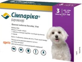 Акція на Жевательные таблетки Simparica от блох и клещей для собак 2.5 -5 кг 10 мг 3 таблетки (10022530) від Stylus