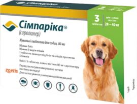 Акция на Жевательные таблетки Simparica от блох и клещей для собак 20-40 кг 80 мг 3 таблетки (10022529) от Stylus