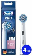 Акція на Насадка для электрической зубной щетки Braun Oral-B Sensitive Clean EB60X (4) від Stylus