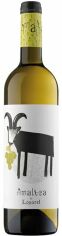 Акція на Вино Loxarel Amaltea Blanc белое сухое 14.5% 0.75 л (BWR0868) від Stylus