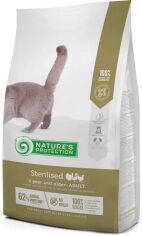 Акция на Сухой корм для кошек Nature's Protection Sterilised Adult 2 кг (NPS45776) от Stylus