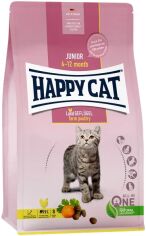 Акция на Сухой корм для молодых кошек Happy Cat Junior Land Geflugel со вкусом птицы 10 кг (70541) от Stylus