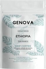 Акція на Упаковка дріп-кави Genova Ethiopia 12 г x 7 шт від Rozetka