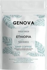 Акція на Упаковка дріп-кави Genova Ethiopia 8 г x 7 шт від Rozetka