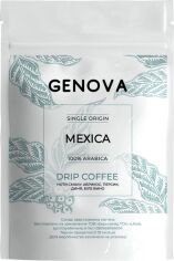 Акція на Упаковка дріп-кави Genova Mexica 12 г x 7 шт від Rozetka