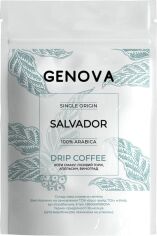 Акція на Упаковка дріп-кави Genova Salvador 8 г x 7 шт від Rozetka