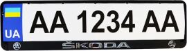 Акція на Рамка номерного знака пластик з об'ємними літерами Inauto Skoda 52х13.5х2 см 2 шт (24-015) від Rozetka