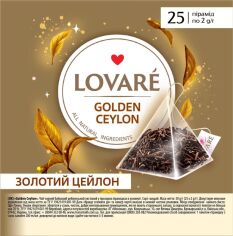 Акція на Чай чорний Lovare "Golden Ceylon" 25 пірамідок в індивідуальному конверті від Rozetka