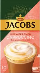 Акція на Напій кавовий розчинний Jacobs Cappucino зі зменшеним вмістом цукру 14 г х 10 шт. від Rozetka