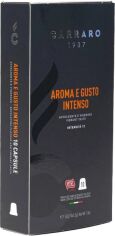 Акція на Кава в капсулах Carraro Aroma E Gusto Intenso Nespresso 5.2 г х 10 шт. від Rozetka