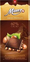 Акція на Шоколад Munz Premium чорний 60% з цільним фундуком 100 г від Rozetka