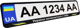 Акція на Рамка номерного знаку патріотична Poputchik "Україна починається з тебе" (24-271-IS) від Rozetka