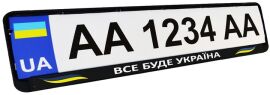 Акция на Рамка номерного знаку патріотична Poputchik "ВСЕ БУДЕ УКРАЇНА" (24-274-IS) от Rozetka