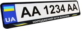 Акція на Рамка номерного знаку патріотична Poputchik "НАРОДЖЕНИЙ БУТИ ВІЛЬНИМ" (24-270-IS) від Rozetka