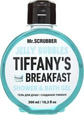 Акція на Гель для душу Mr.Scrubber Jelly bubbles Tiffany's Breakfast для всіх типів шкіри 300 г від Rozetka