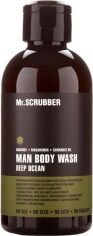 Акція на Чоловічий гель для душу Mr. Scrubber Man Deep Ocean 250 мл від Rozetka