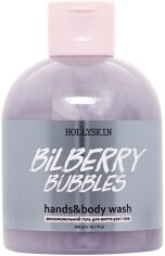 Акція на Гель для рук та тіла Hollyskin Hands & Body Wash Bilberry Bubbles Зволожувальний 300 мл від Rozetka
