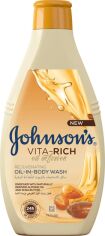 Акція на Гель для душу Johnson's Vita-Rich Живильний з оліями мигдалю і Ши 400 мл від Rozetka