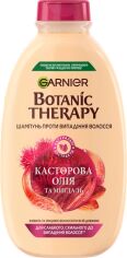 Акция на Шампунь Garnier Botanic Therapy Рицинова Олія та Мигдаль Зміцнювальний шампунь для слабкого, схильного до випадіння волосся 400 мл от Rozetka