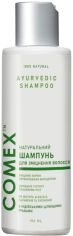 Акция на Натуральний шампунь для зміцнення волосся Comex з індійських трав 150 мл от Rozetka