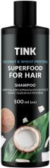 Акція на Шампунь для нормального волосся Tink Кокос-Пшеничні протеїни 500 мл від Rozetka