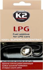 Акція на Присадка до бензину для двигунів на газі K2 LPG 50 мл (T317) від Rozetka